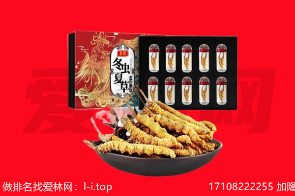 遵义市播州回收礼品