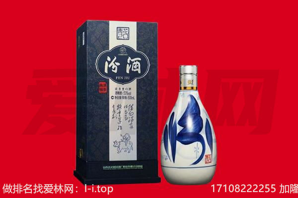 遵义市播州回收汾酒.jpg