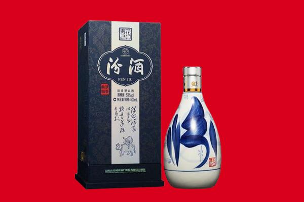 遵义市播州回收汾酒