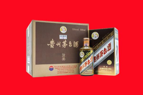 遵义市播州回收50年茅台